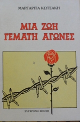 ��� ��� ������ ������   (8321�)