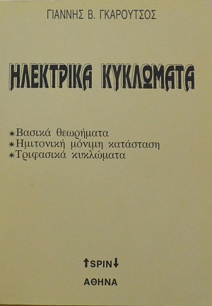  (12.561)