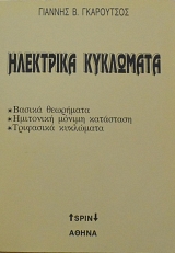 ��������� ��������� (12.561�)