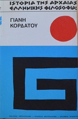 ������� ��� ������� ��������� ���������� (4758�)