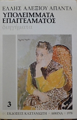 ����������� ������������   (8097�)