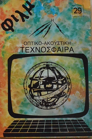  29        (13.072)