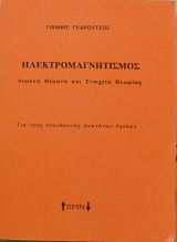 ������������������ ������ ������ ��� �������� ������� (12.560�)