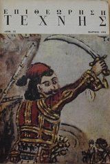 ���������� ������ 75 (12.334�)