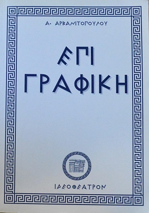 ���������� (61.176�)