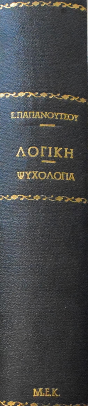    (1073)