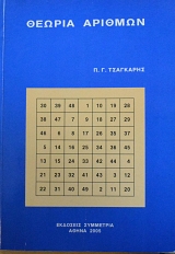 ������ ������� (45.933�)