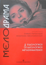 ��������� ��� ����������� ����������� ��������������� (61.196�)