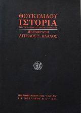 ��������� ������� (44.819�)