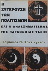 � ��������� ��� ���������� ��� � �������������� ��� ���������� ����� (15.316�)