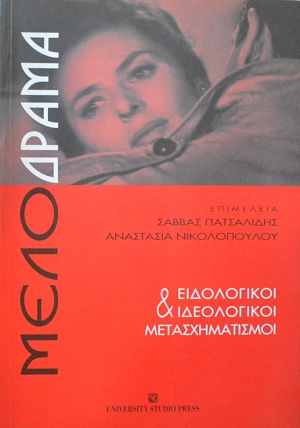 ��������� ��� ����������� ����������� ��������������� (61.196�)