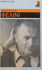 ������� ��� ���� - ������ (61.200�)