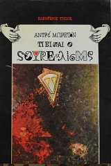 �� ����� � ������������   (3776�)