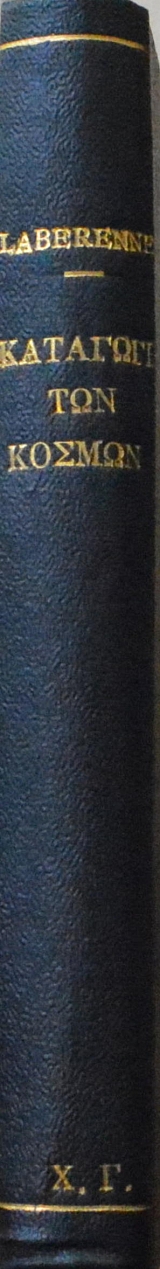 � �������� ��� ������ (6261�)