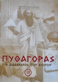      (61.189)