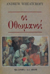 �� �������� (20.882�)