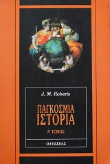 ��������� ������� ����� 2 (61.354�)