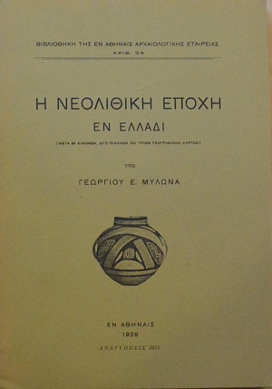 � ��������� ����� �� ������ (48.349�)