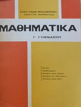 ���������� � ��������� (61.286�)