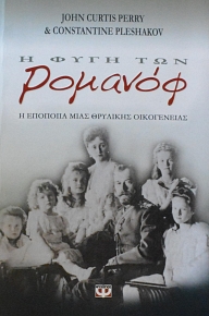 � ���� ��� ������� (61.355�)