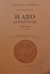 ��������� �������� � ��� ����������� ����� 2 (61.260�)