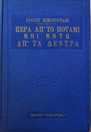          (61.368)
