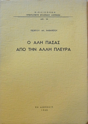        (61.376)