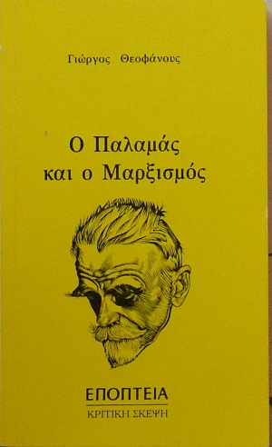      (61.315)