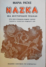 ����� ��� ����������� ������� (61.299�)