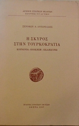 � ������ ���� ������������  �������� �������� ���������� (61.254�)