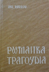   (61.246)