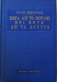          (61.368)