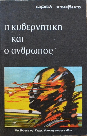      (61.330)
