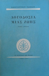     2 (61.318)