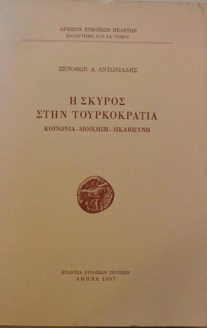         (61.254)