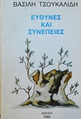 ������� ��� ��������� (16.737�)