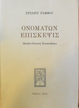 �������� ��������� - ������� �������� ������������� (61.327�)