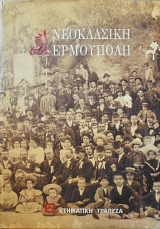 ���������� ��������� (23.843�)