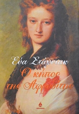 � ����� ��� ��������� (61.367�)