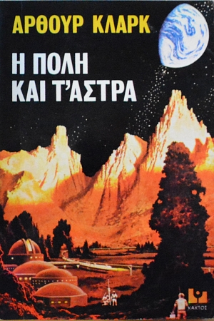 � ���� ��� � ����� (61.300�)