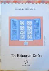 �� ������� ����� (61.266�)