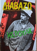 ������� 249 �������   (5360�)