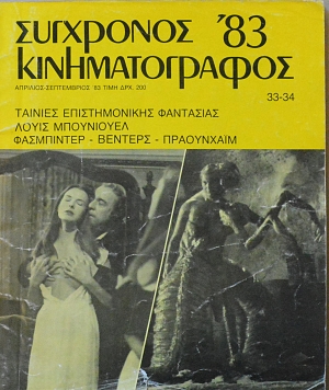   33 - 34  -  83 (16.803)