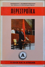 ����������� � ���� ��� � ������   (3191�)