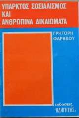 �������� ����������� ��� ��������� ���������� (13.220�)