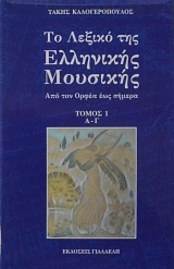 �� ������ ��� ��������� �������� ��� ��� ����� ��� ������ ����� 7 (10.865�)