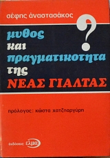 ����� ��� �������������� ��� ���� �������   (3283�)