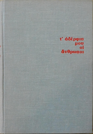 � ������� ��� �� �������� (14.608�)