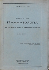 �������� �������������   (2578�)