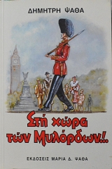 ��� ���� ��� �������� � ������ ��� � ������ ������ (55.782�)